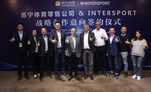 官宣！蘇寧體育與國際體育零售巨頭INTERSPORT達(dá)成戰(zhàn)略合作意向