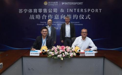 官宣！蘇寧體育與國際體育零售巨頭INTERSPORT達(dá)成戰(zhàn)略合作意向