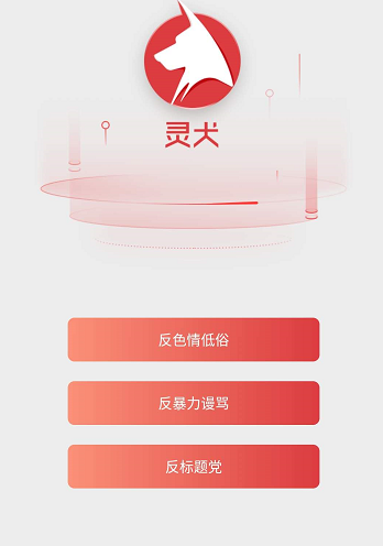 如果讓"靈犬"讀四大名著，能打多少分？