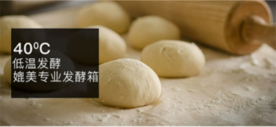 法格蒸烤箱除了蒸、烤，還有什么技能？