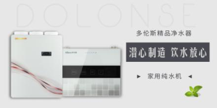 凈水器哪個(gè)牌子好？買了帶罐的凈水器不能偷懶