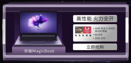 【京東AMD主推日】秒殺+返卡+免息，再不下手就真的來(lái)不及了！