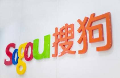 開年漲幅近29%，搜狗業(yè)績表現(xiàn)獲市場認(rèn)可