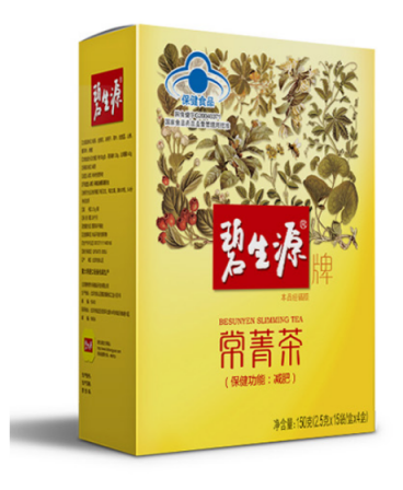 減肥人士注意，蘇寧超市瘋搶72小時值得擁有！