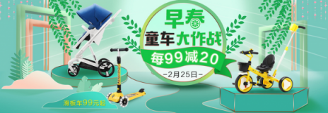 一到春天心就浪！蘇寧紅孩子車床超品日送安裝包