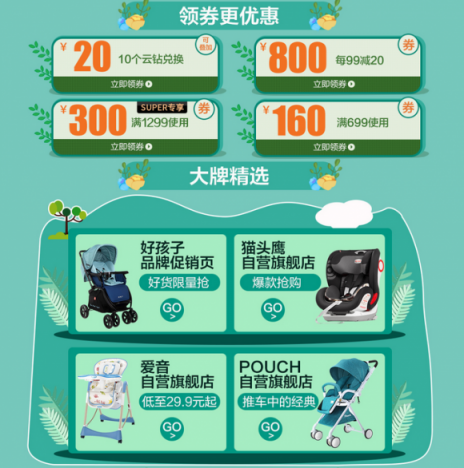 一到春天心就浪！蘇寧紅孩子車床超品日送安裝包