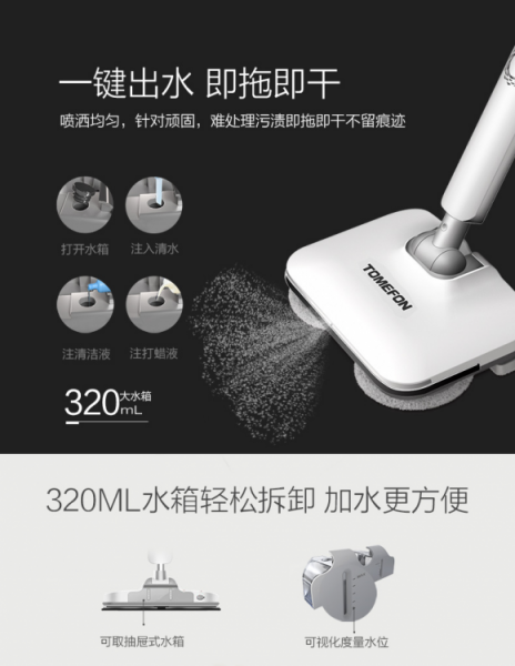 電動拖把好用嗎？哪個牌子好？