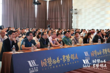 卓寶集團(tuán)2019年度峰會(huì)在泰國(guó)芭提雅盛大開幕