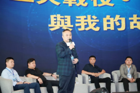卓寶集團(tuán)2019年度峰會(huì)在泰國(guó)芭提雅盛大開幕