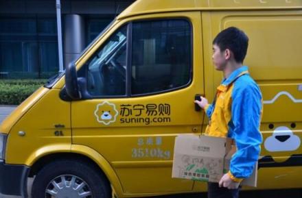 物流零售協(xié)同發(fā)力，蘇寧強(qiáng)化配置詮釋智慧零售新未來