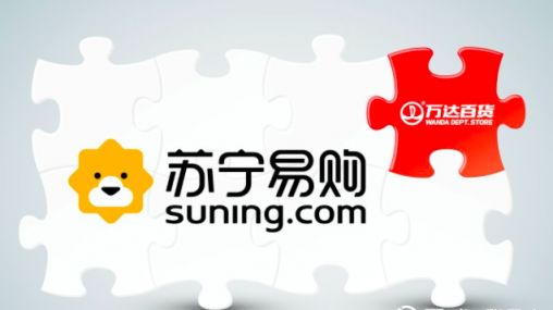 物流零售協(xié)同發(fā)力，蘇寧強(qiáng)化配置詮釋智慧零售新未來