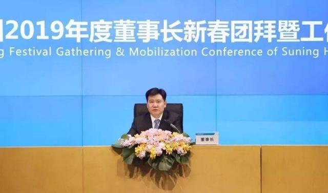 蘇寧物流獲封春節(jié)服務(wù)絕對主力，以“有溫度的交付”打造行業(yè)新“高度”