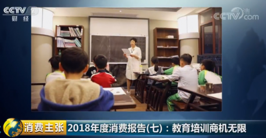 2019年，是在線教育行業(yè)的機遇之年？