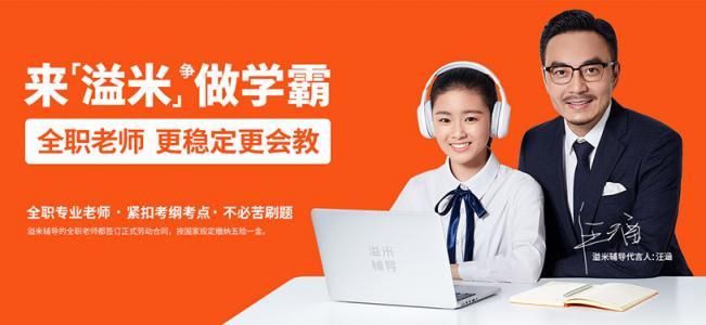 2019年，是在線教育行業(yè)的機遇之年？