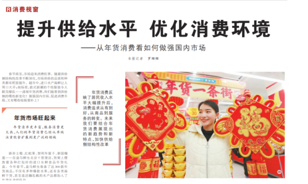 蘇寧物流為何能擔當春節(jié)快遞主力？背后的實力不容小覷