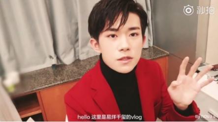 華為nova4 4800萬超強拍攝性能，連易烊千璽也用它拍vlog