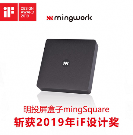 榮獲2019iF設(shè)計(jì)獎，明我給大熱的智能辦公市場再添一把火
