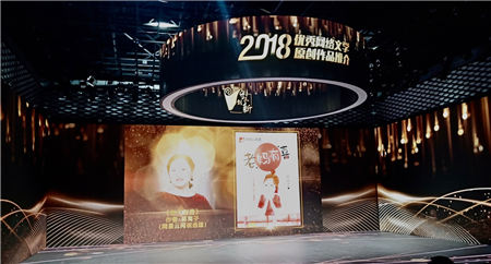 現(xiàn)實(shí)題材厚積爆發(fā)，網(wǎng)易文學(xué)三部佳作入選2018優(yōu)秀網(wǎng)文原創(chuàng)作品推介