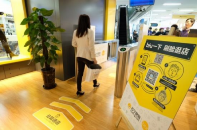 無人店發(fā)展進(jìn)入下半場！蘇寧小店Biu×24h全新模式助力行業(yè)
