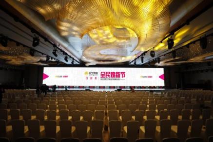 實探來了！蘇寧全民煥新節(jié)發(fā)布會現(xiàn)場曝光