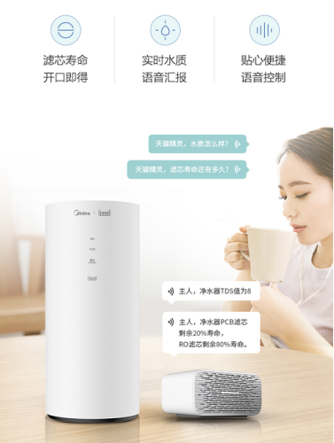 全面“芯”升級(jí),美的花生600G凈水器讓你智享純凈好水！