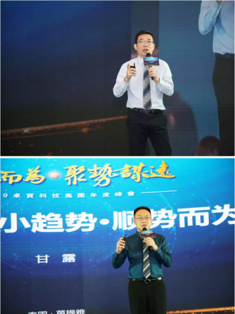 為什么卓寶人不需要焦慮未來？