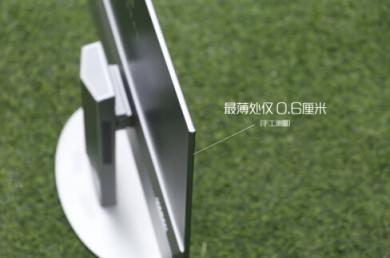 onebot M24B1評(píng)測(cè) 無線一體機(jī)成就無限輕辦公