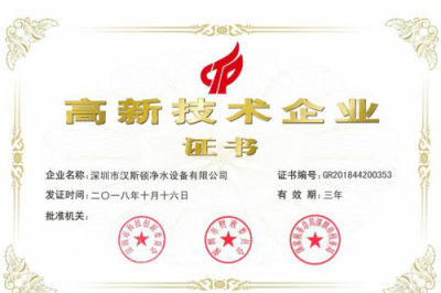 凈水器哪個(gè)牌子好？漢斯頓用實(shí)力說(shuō)話