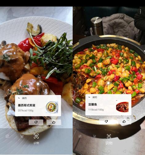 不僅是偶像派更是實(shí)力派，開(kāi)學(xué)季換機(jī)首選華為nova4