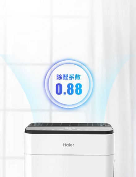 海爾凈化器又來(lái)吸粉 上蘇寧易購(gòu)搶KJ313F-A180除醛新品