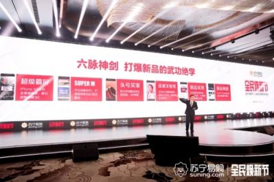 超新星計(jì)劃無爆款不新品，小米9上線10分鐘售罄