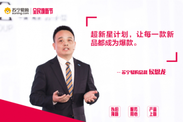 超新星計(jì)劃無爆款不新品，小米9上線10分鐘售罄