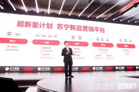 超新星計(jì)劃無爆款不新品，小米9上線10分鐘售罄