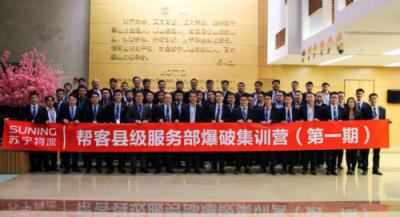 500強(qiáng)企業(yè)如何培養(yǎng)管培生？高管化身一線業(yè)務(wù)員“打江山”