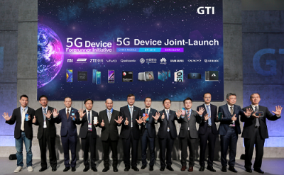 5G來了！中國移動“5G終端先行者計劃”發(fā)布首批5G終端產(chǎn)品