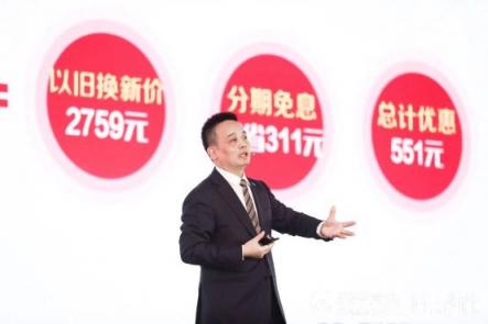 10億補(bǔ)貼，“以舊換新”蘇寧是認(rèn)真的