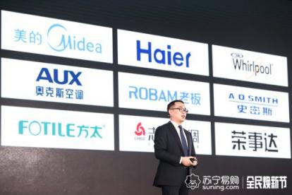 CEO利好！蘇寧科技推“四五計(jì)劃”賦能