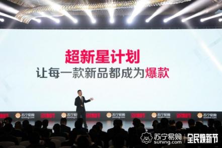 消費(fèi)打上環(huán)保底色，蘇寧青城計劃明年落地100城