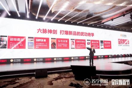 消費(fèi)打上環(huán)保底色，蘇寧青城計劃明年落地100城