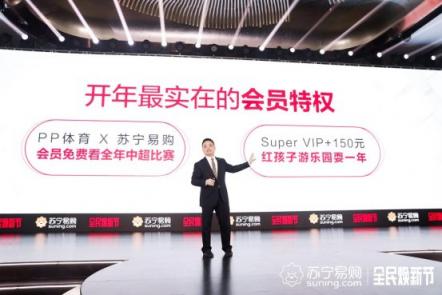 消費(fèi)打上環(huán)保底色，蘇寧青城計劃明年落地100城