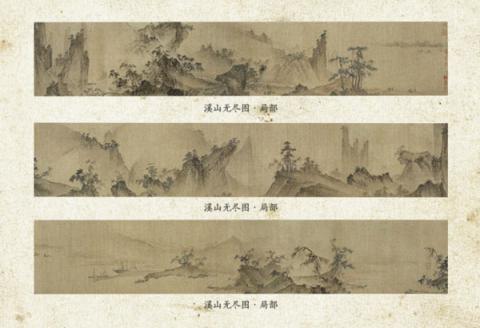 陜西歷史博物館推出首款互動解謎日記《古董局中局》，摩點助力傳承中華歷史文化