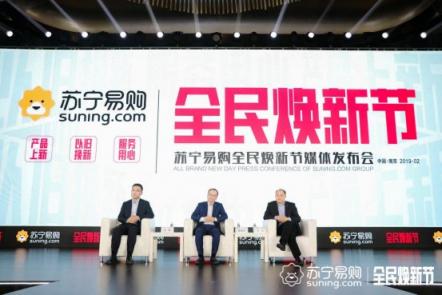 10億元用來以舊換新，蘇寧能否撬動家電回收市場新爆點？