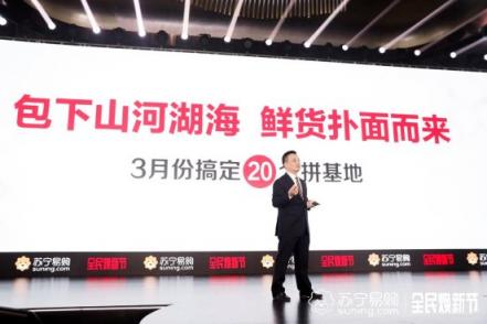花式寵用戶！蘇寧全民煥新節(jié)期間億元紅包福利等你拿