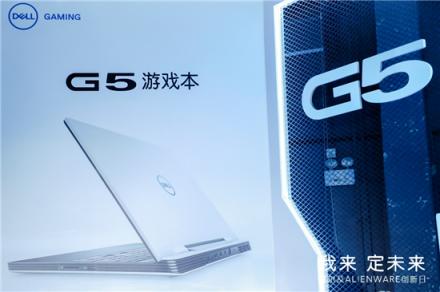 以“匠心精神”重新定義游戲本，電腦我只買2019款全新戴爾G7