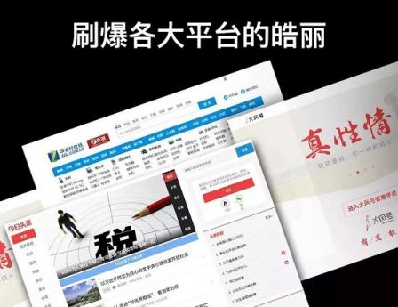 中關(guān)村強力推薦皓麗原因