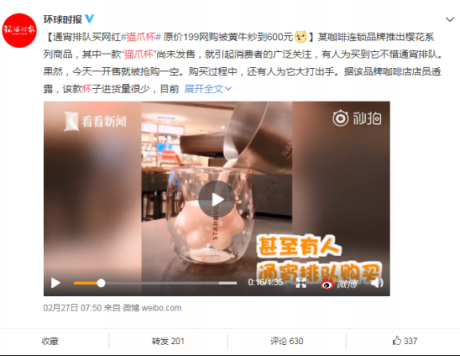 貓爪杯同款平替爆紅，蘇寧極物小豬杯一天賣出5000個