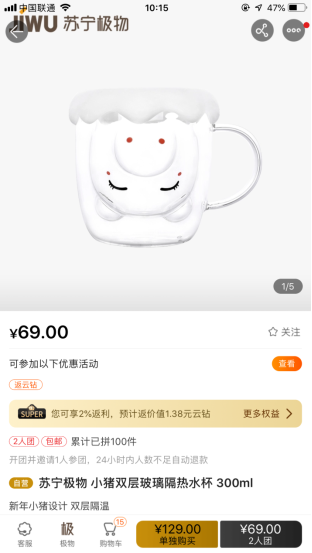 貓爪杯同款平替爆紅，蘇寧極物小豬杯一天賣出5000個