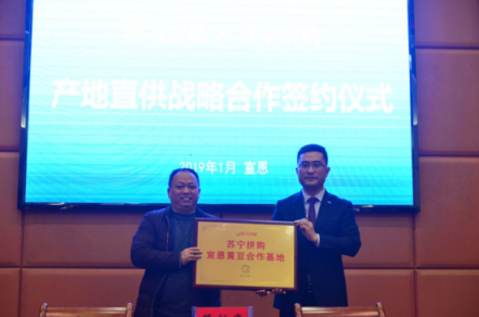 重新定義拼購行業(yè)，蘇寧為拼購打上品質(zhì)標(biāo)簽