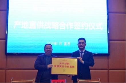 蘇寧拼購(gòu)包山包湖又包海，如此雄心壯志究竟為哪般？
