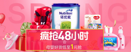 蘇寧SuperVIP加150元，蘇寧紅孩子游樂耍一年